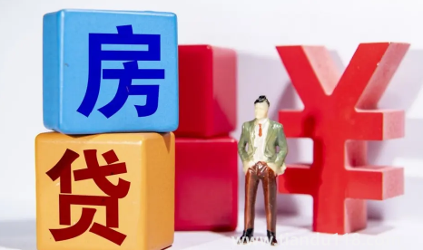 房貸提前還款還需要親自到場嗎1