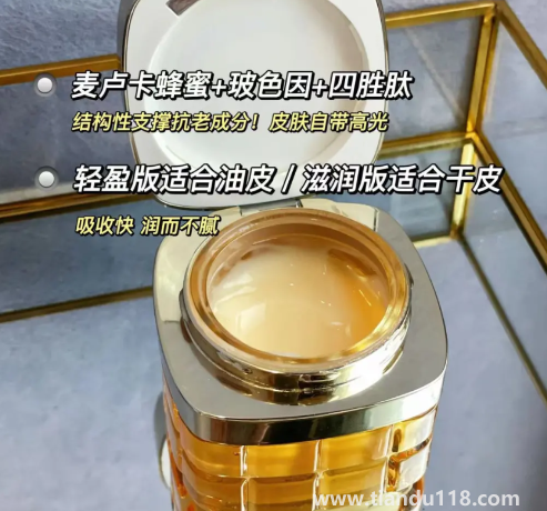 歐萊雅20面霜和小蜜罐哪個好2