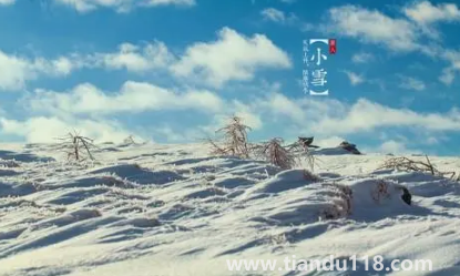一般小雪節(jié)氣到了天會(huì)冷多久20223