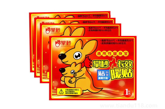 暖寶寶過(guò)期一個(gè)月還能用嗎3