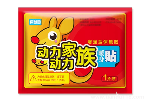 暖寶寶的黑色粉末撒衣服上可以洗掉嗎2