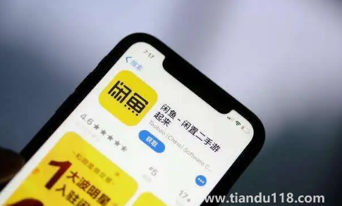 閑魚(yú)小法庭幾個(gè)人評(píng)判2