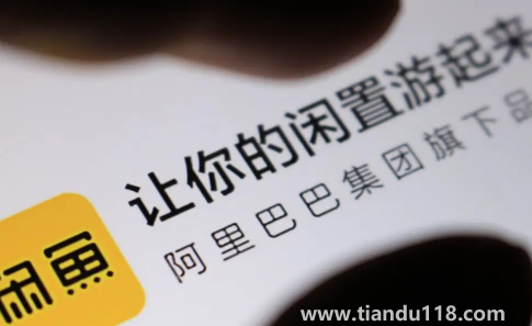 閑魚(yú)小法庭幾個(gè)人評(píng)判3