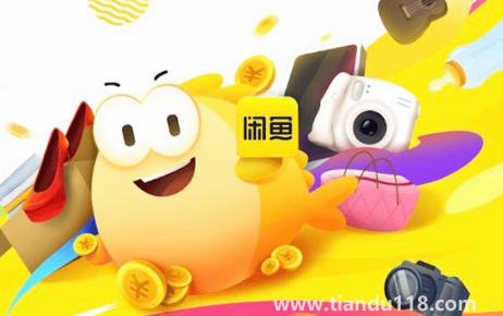 閑魚小法庭入口在哪里3