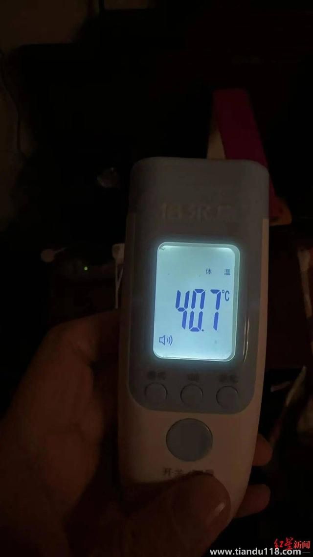 女子轉(zhuǎn)陰5天后復(fù)陽(yáng):比第一次疼10倍 專(zhuān)家重要提醒