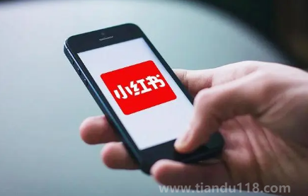 2023小紅書小紅市迎新年活動(dòng)幾號(hào)開始幾號(hào)結(jié)束（小紅書小紅市迎新年活動(dòng)能提現(xiàn)嗎）