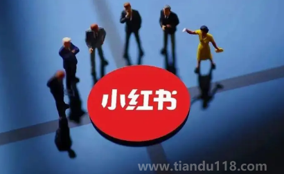 小紅書2023迎新年活動(dòng)最多能領(lǐng)多少錢（小紅書迎新年活動(dòng)怎么快速完成）