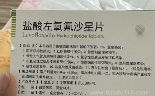 左氧氟沙星比頭孢厲害嗎（左氧氟沙星一天吃多少次）