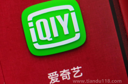 愛奇藝白金會員多少錢一個月（愛奇藝白金vip可以幾個人用）