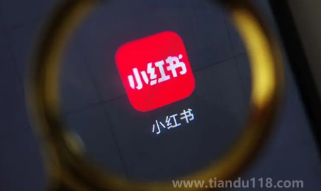 2023小紅書迎新年活動(dòng)每天能幫幾個(gè)人助力（小紅書迎新年活動(dòng)有人拿到錢嗎）