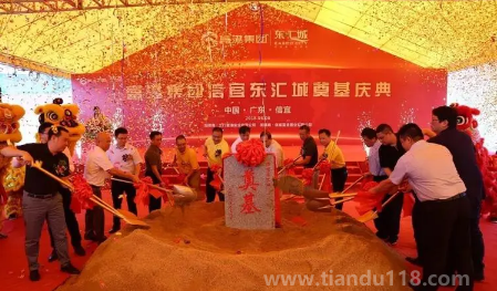 2023年2月9日動土好不好（動土注意事項盤點）