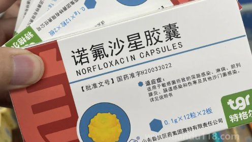 諾氟沙星吃了立刻就不拉稀了正常嗎（諾氟沙星膠囊治拉肚子多久見(jiàn)效）