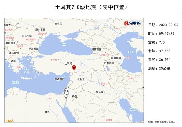 土耳其7.8級(jí)地震:房屋倒塌滿街狼藉（今年以來最大震級(jí)）