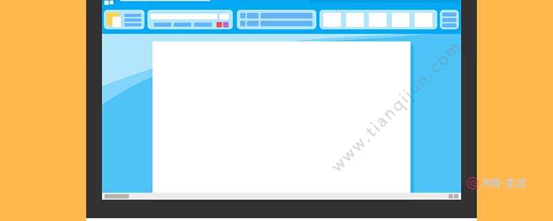 如何快速復(fù)制粘貼文本