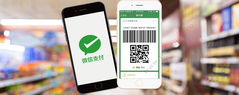 京東白條怎么用