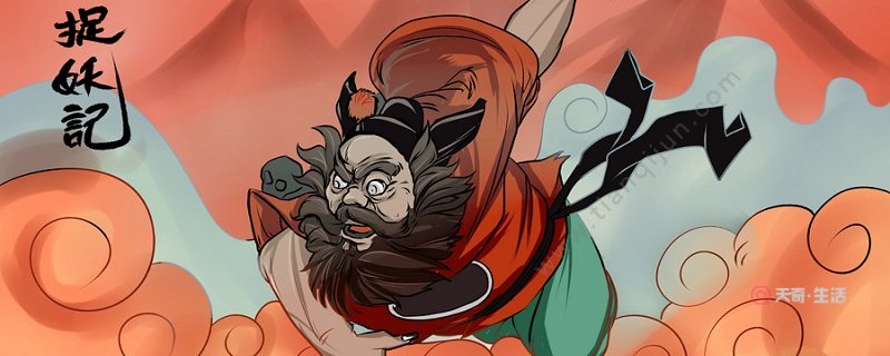 閱微草堂筆記主要講述了什么