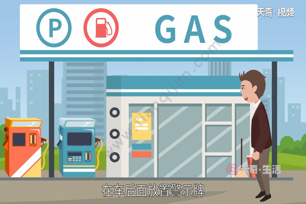 汽車在路上沒油了怎么辦